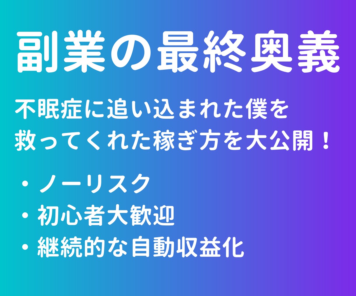 初心者歓迎！ポートレート販売ビジネス作り方教えます モデル探し・動画撮影・動画販売、制作の舞台ウラ全部見せます！ イメージ3