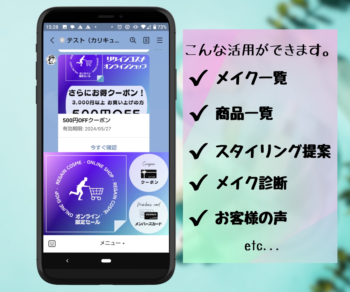 ついポチっとしたくなる！リッチメニューを作ります おしゃれ＆シンプルで魅力的に見せるメニューをご提案します イメージ9
