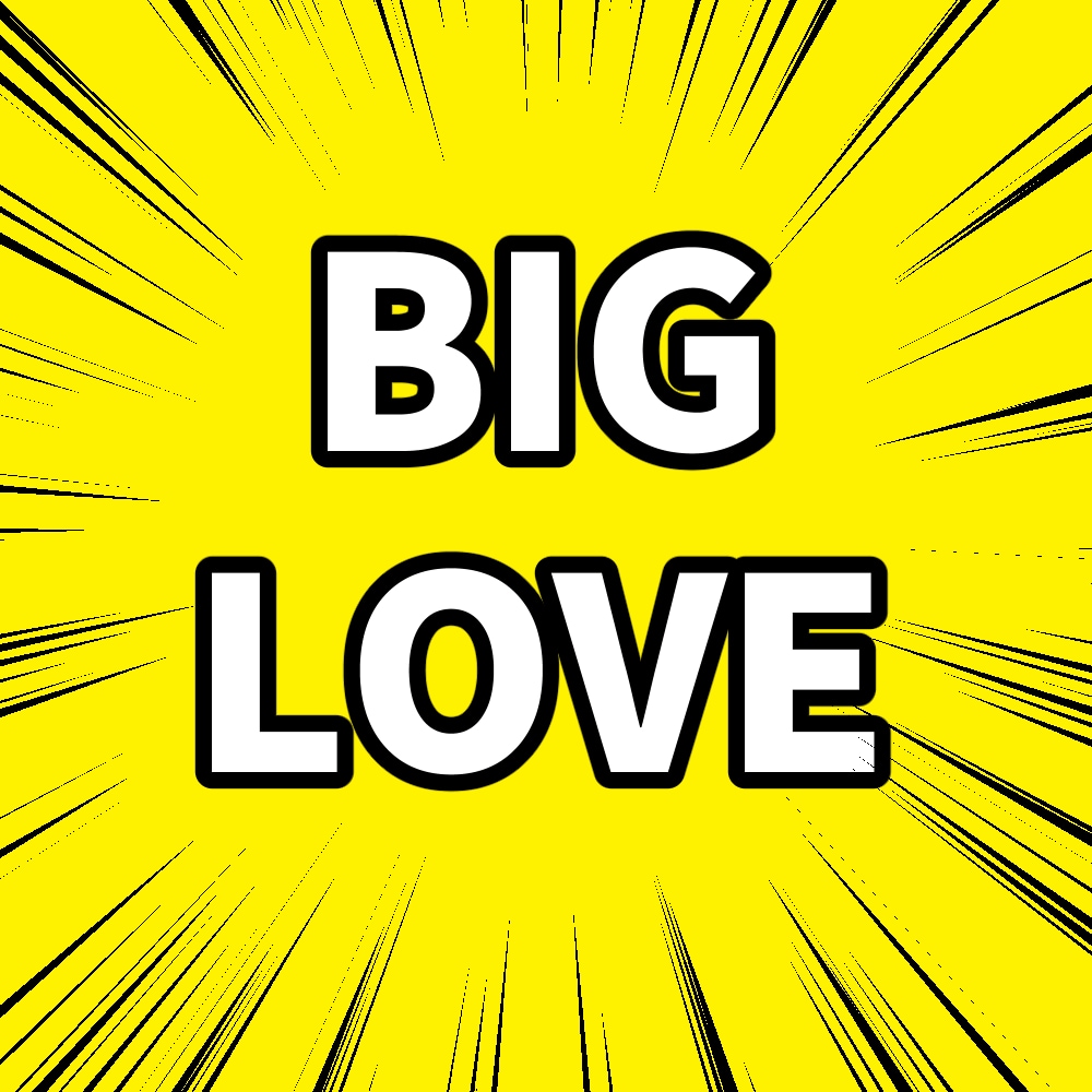 あなたの推しへのBIG LOVE！をお聞きします ジャンル問わずあなたの推しへのデッカい愛を聞かせてください！