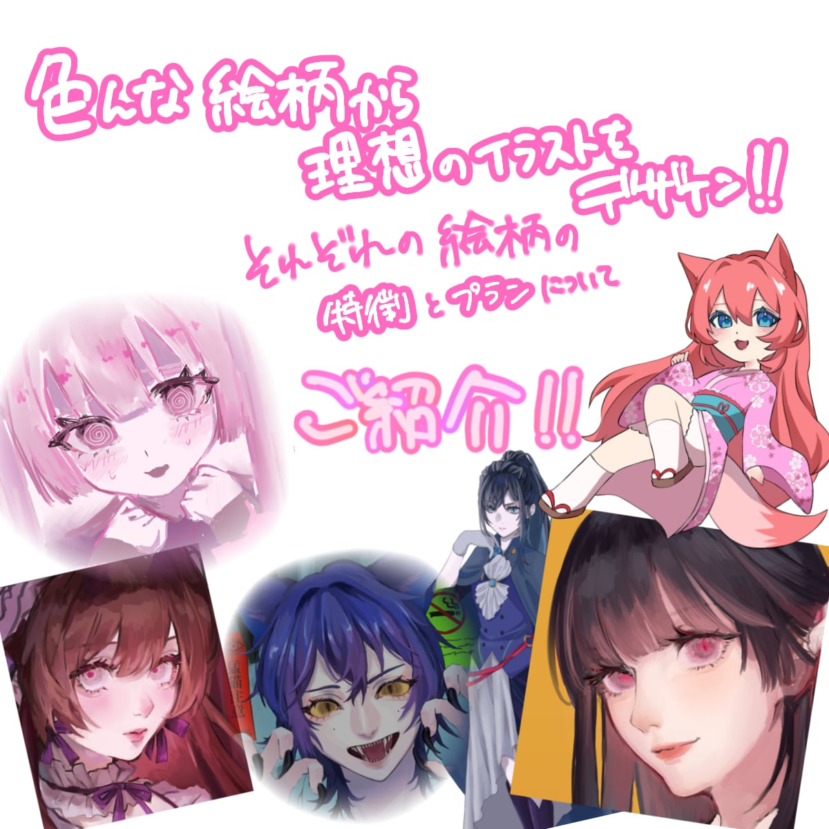 理想のオリジナルアイコン描きます 【商用OK】あなたの好きを詰め込んだ理想のイラスト描きます！ イメージ2