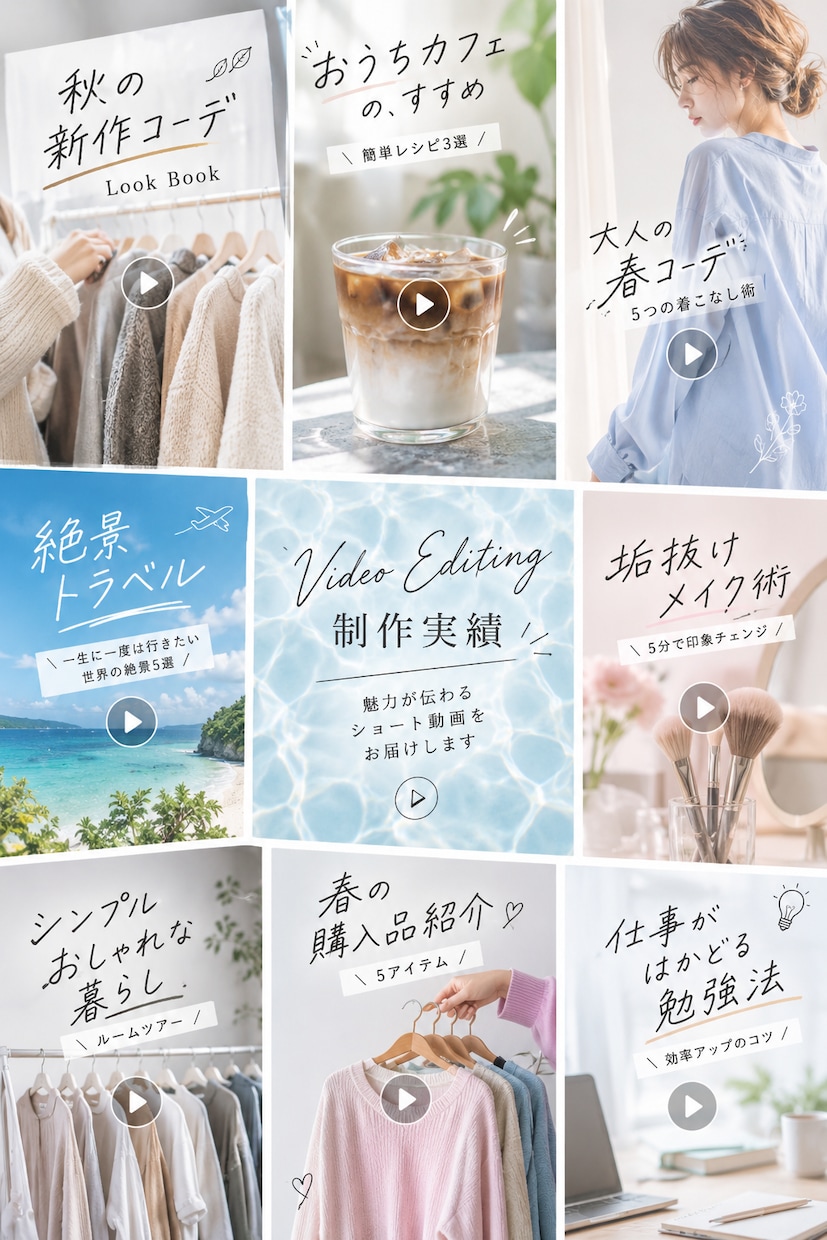 SNSで伸びるショート動画を制作します 500万再生実績！視聴維持率を高める動画編集 イメージ3