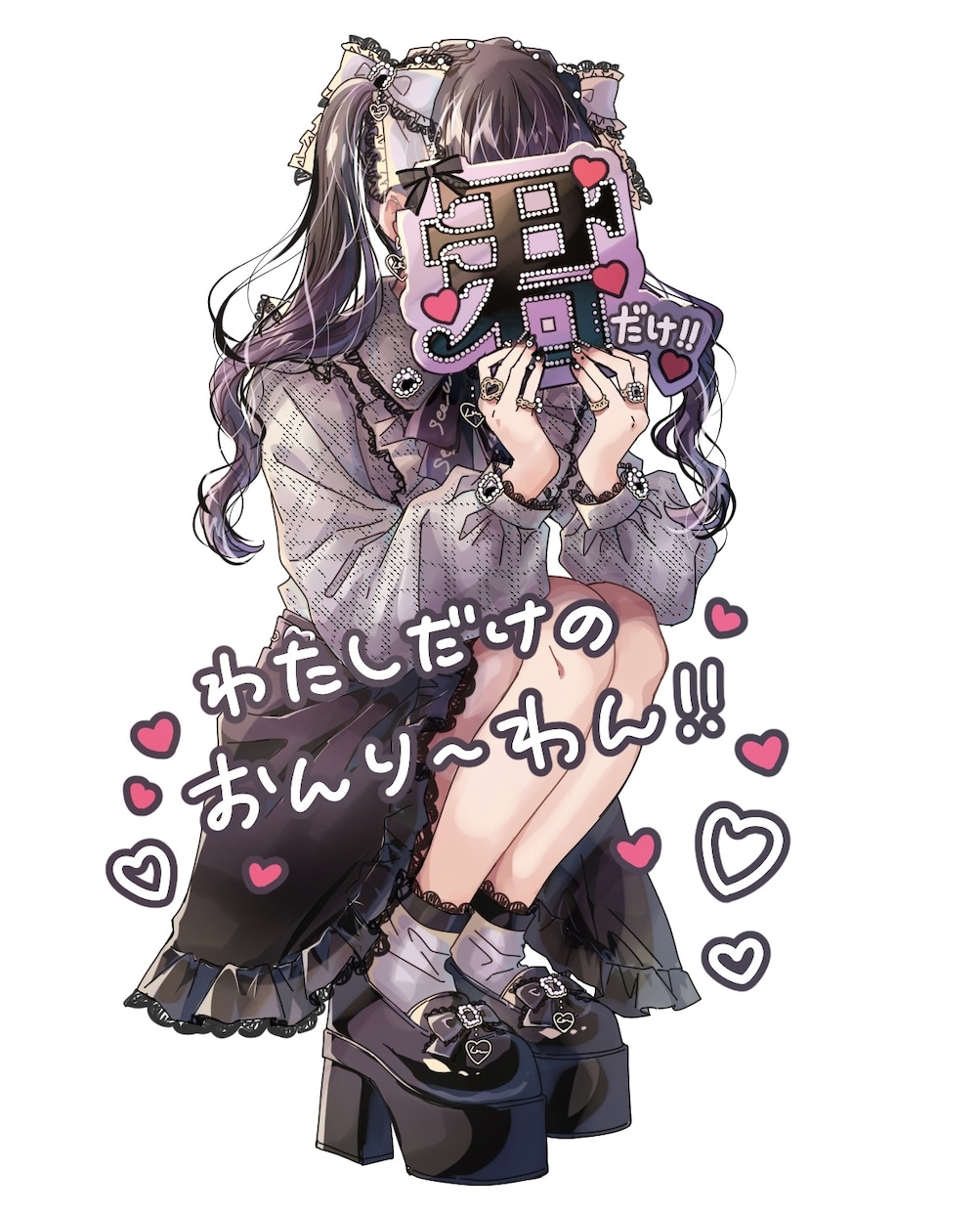 量産型、地雷系女子の可愛い女の子を描きます 【グッズ用】に女の子のイラストを描きます! イメージ2
