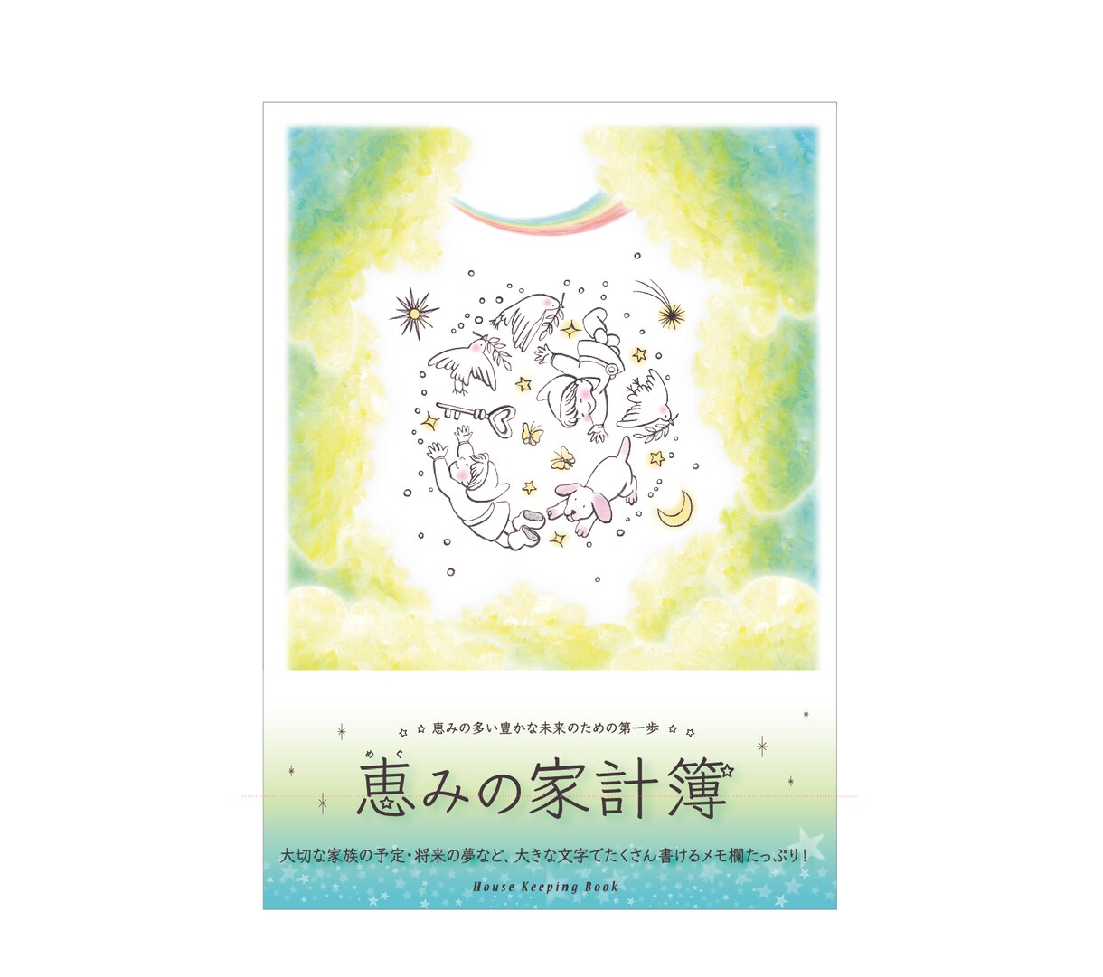 プロデザイナーが優しい雰囲気のロゴを製作します 初めての方にも安心してもらえるよう寄り添って製作 イメージ5