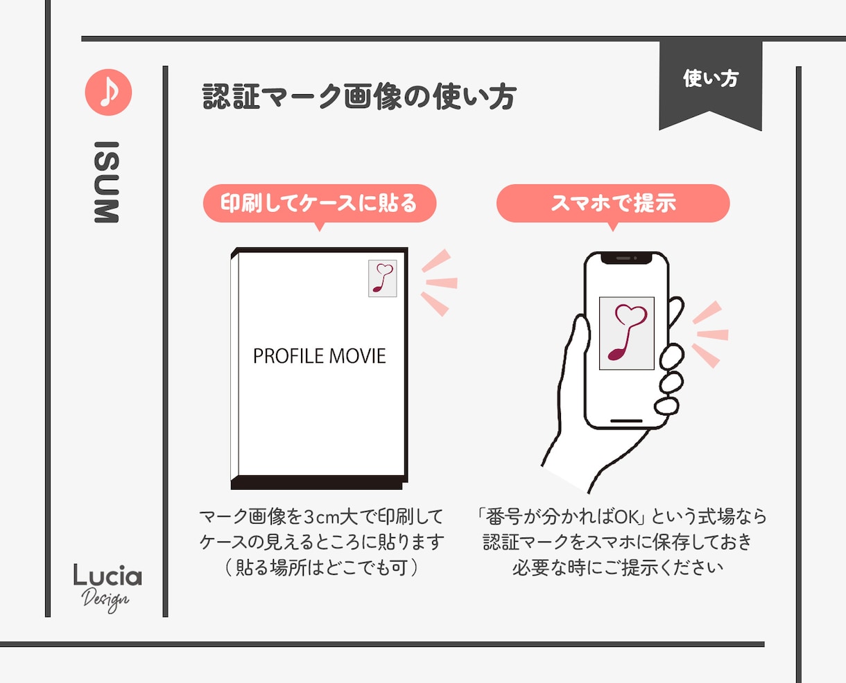 結婚式ISUM申請代行✨挙式10/10間に合います 【最短３時間】式直前の駆け込みOK！許諾番号を当日発行可能✨ イメージ8