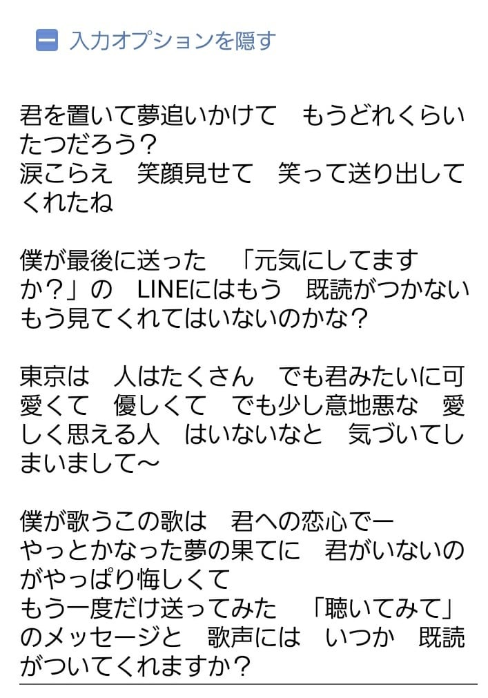 テーマに沿って作詞をします 希望に沿って作詞をします！僕に相談下さい！ イメージ1