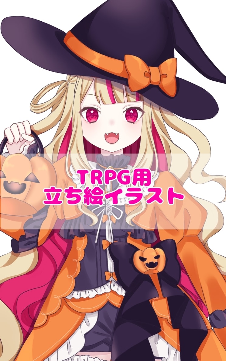 TRPGの立ち絵制作します あなたの探索者の立ち絵を制作します♪ イメージ1