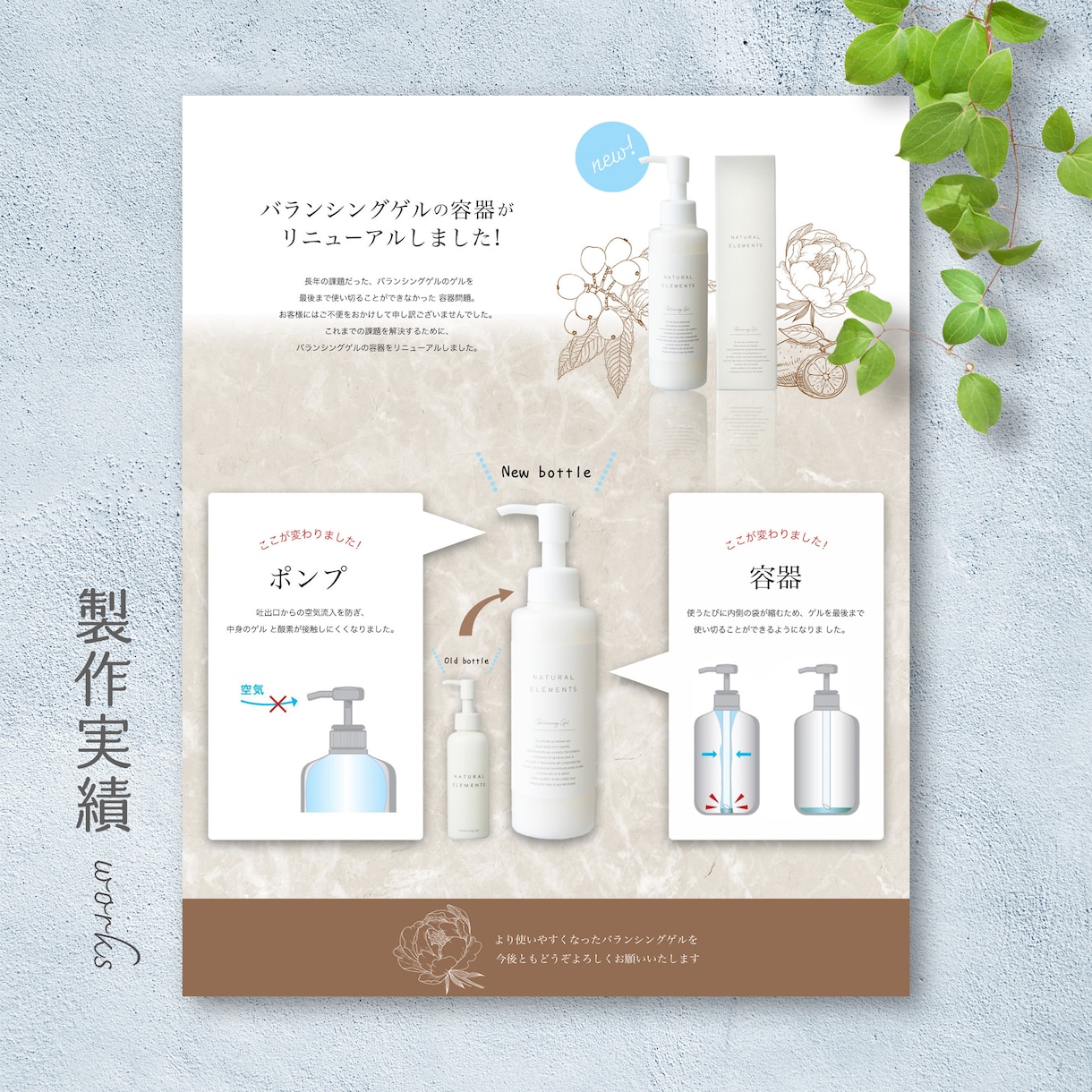 WEBページのデザインカンプを作成いたします オシャレ！SEO対応も！あなたの想いをデザインします！ イメージ6