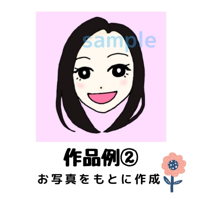 SNS・ブログで目立つ♪顔面アイコン描きます 親しみやすい雰囲気＆スマホの小さな画面でも印象に残るアイコン イメージ5
