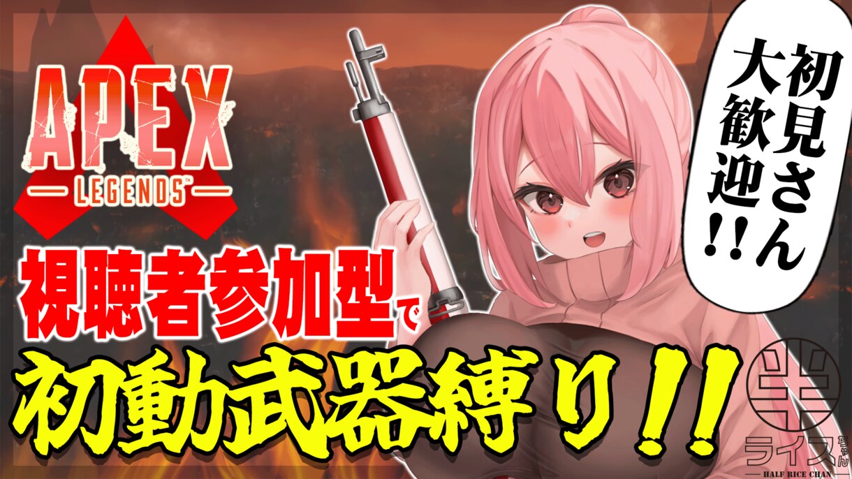 YouTube配信・動画サムネイル制作します 現役Vtuberが【埋もれないサムネイル】を提供します！ イメージ4