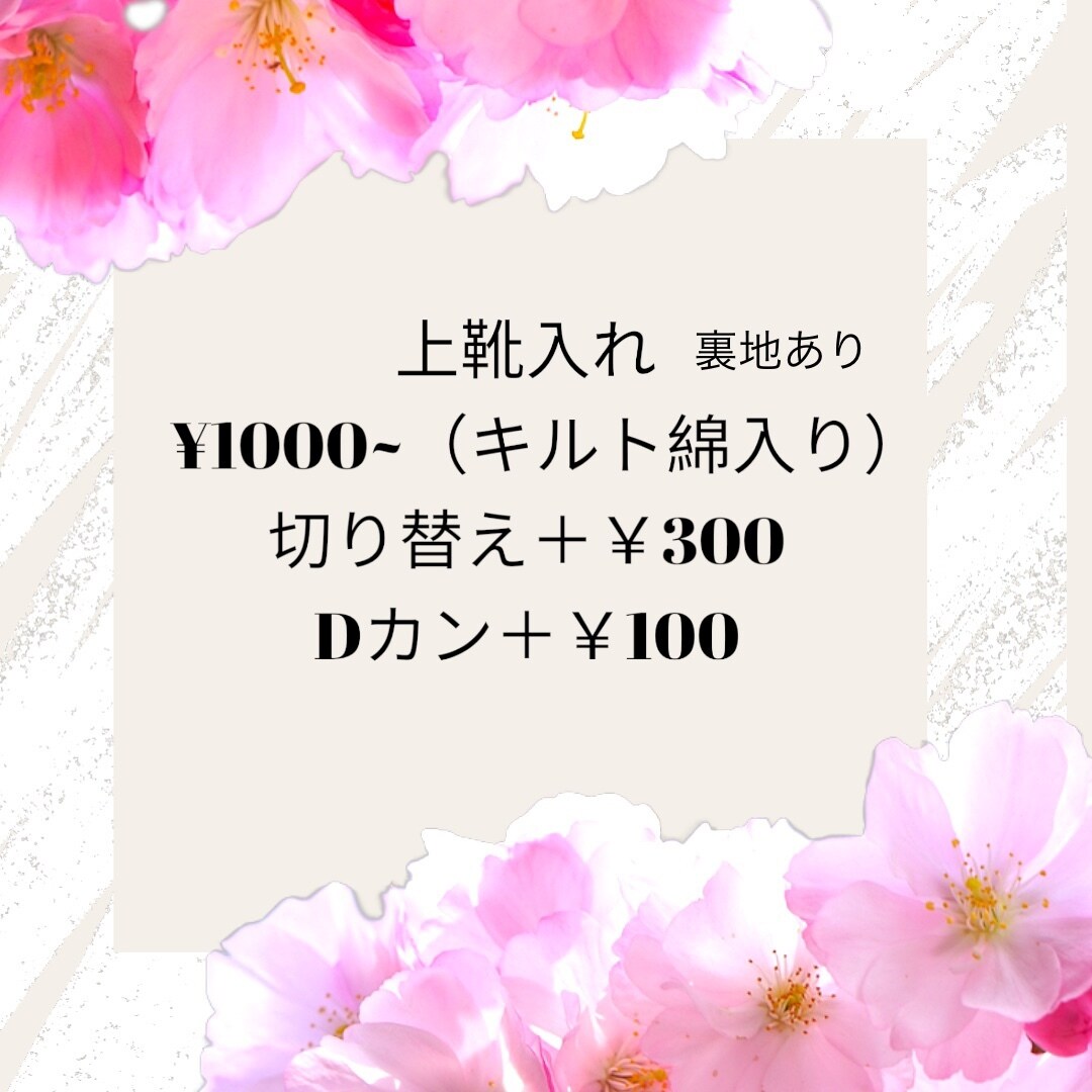 入園入学袋ものグッズ制作します オーダーメイドの体操服袋やブックバッグお作りします！ イメージ5