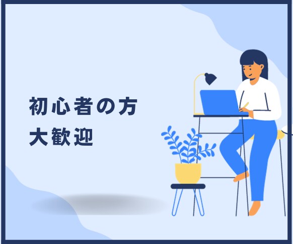 WEBサイト制作のご相談承ります ビデオチャットで相談・やり取りしたい方用 イメージ5