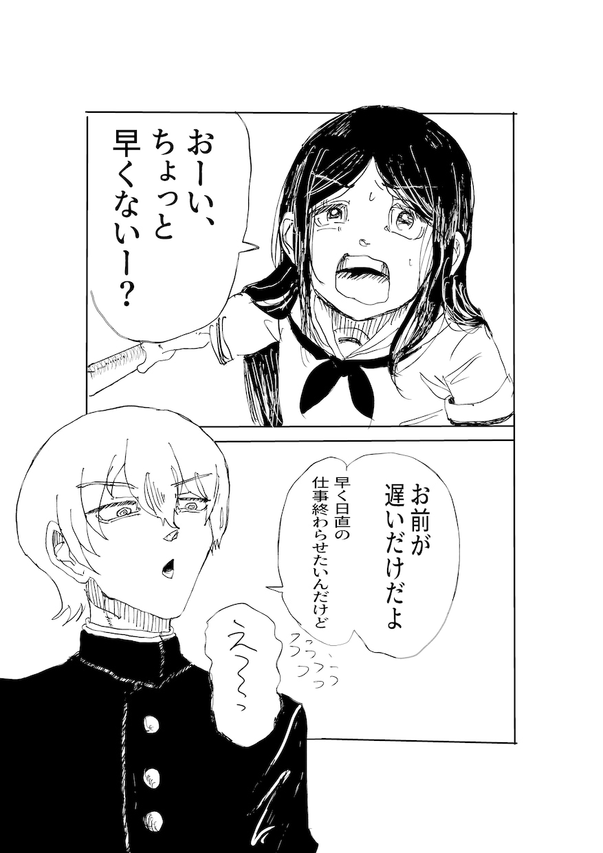 オリジナル漫画、描きます 1Pからでも受け付けます！個人用、小道具など イメージ1