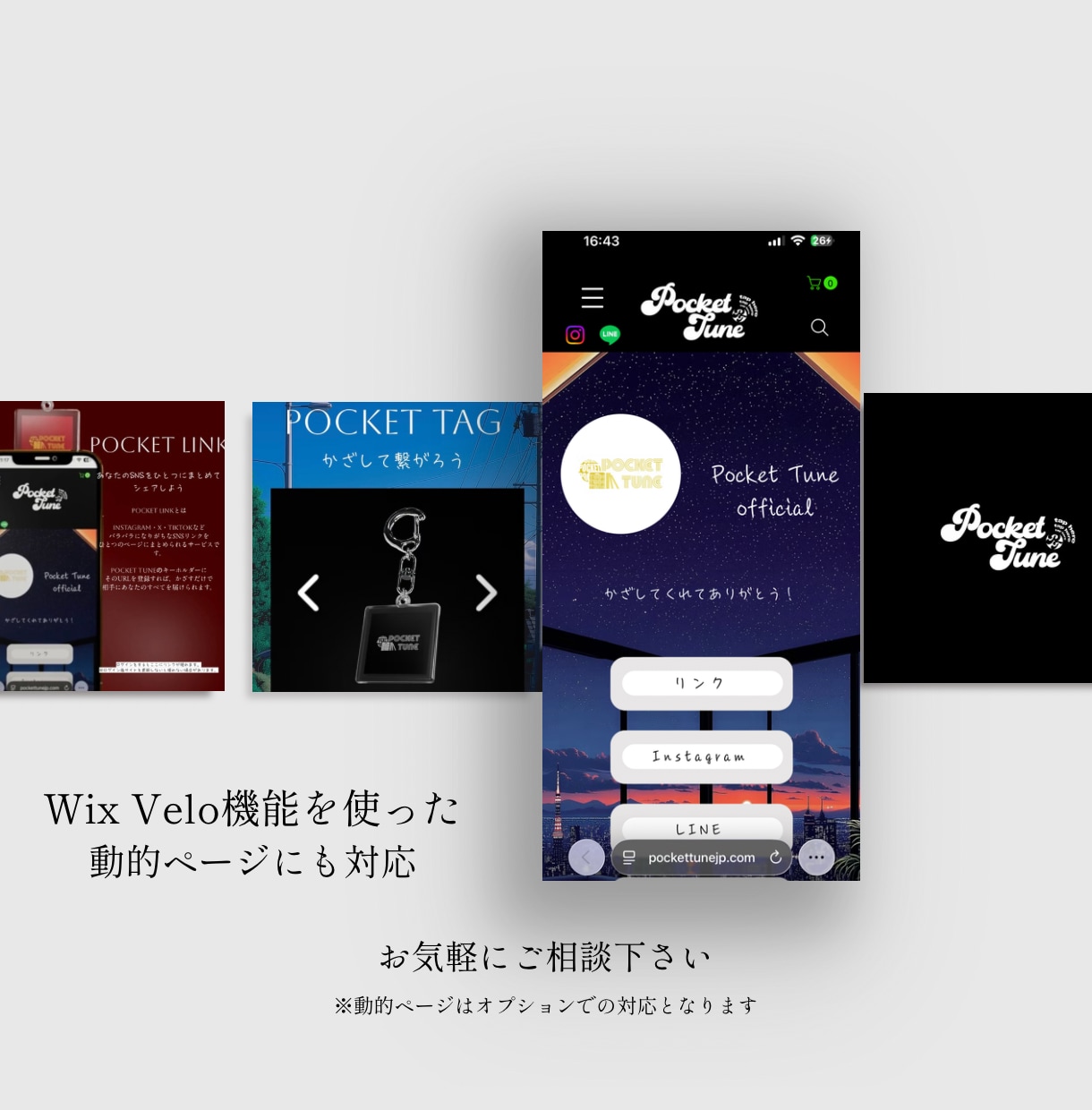 ホームページを格安で制作致します Wixを使った見栄えの良いホームページをお届けします イメージ2