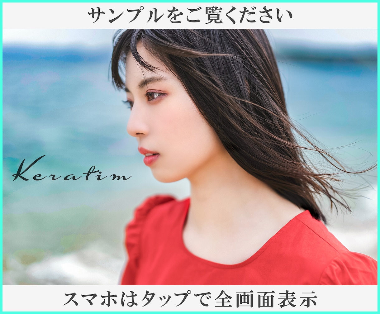 ウエディング・前撮り写真を理想の１枚に仕上げます 【実績多数】芸能人や著名人担当のプロが高品質レタッチします イメージ1