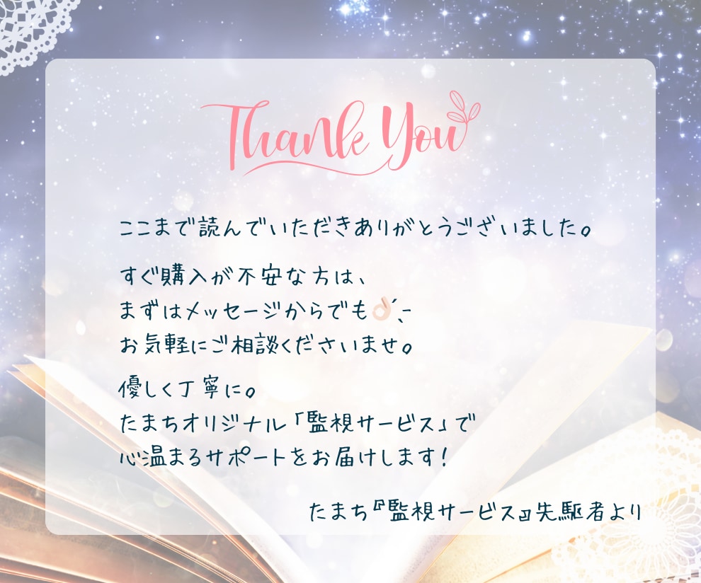 お試しの5日間☘️目標達成に向けて優しく伴走します あなたに合った柔軟なサポート✨️昨日よりも自分を好きになる♪ イメージ5