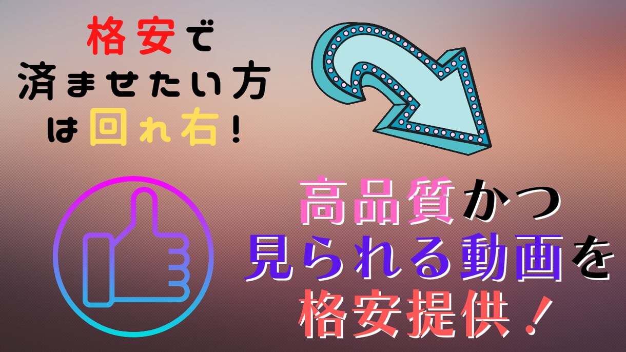 経験豊富なプロが動画制作のお手伝いします テレビ番組制作YouTube300万再生以上の実績でサポート イメージ3