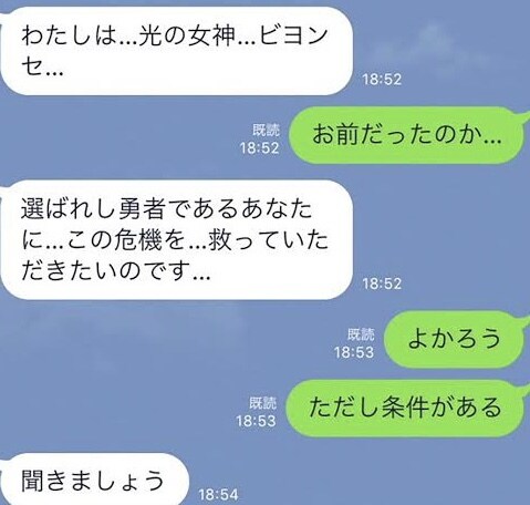 高校生生男子がゆる〜く返信します 気を使わずくだらない会話をしましょう！ イメージ2