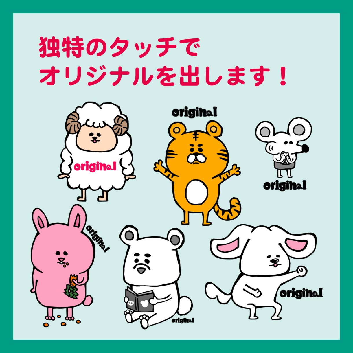 商用利用OK！シュールなイラスト描きます 一式セットで！カラーとモノクロ2点を納品！ イメージ3