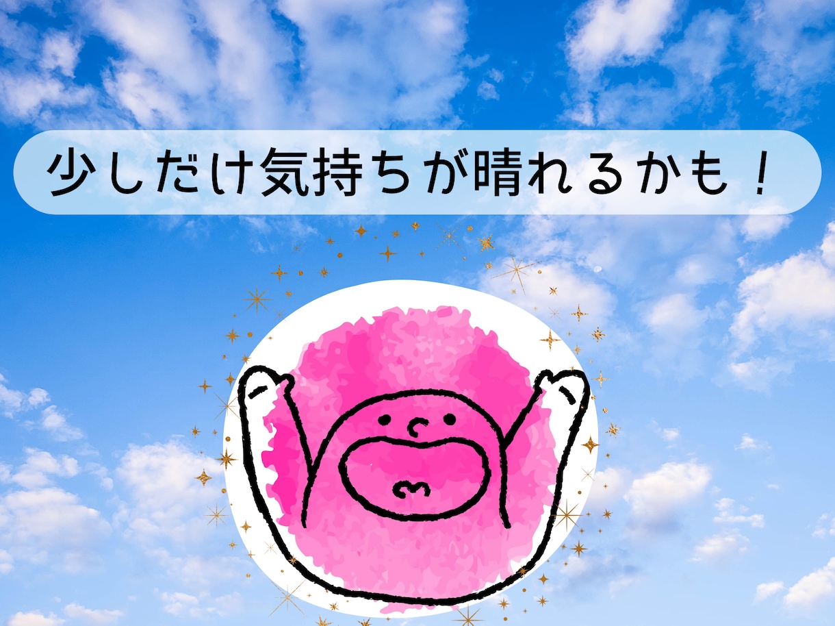 毒親との関係がしんどいとき…✉で話し相手になります 罵り/兄弟差別/暴力/金銭要求/成績至上主義➡経験者(;_; イメージ9
