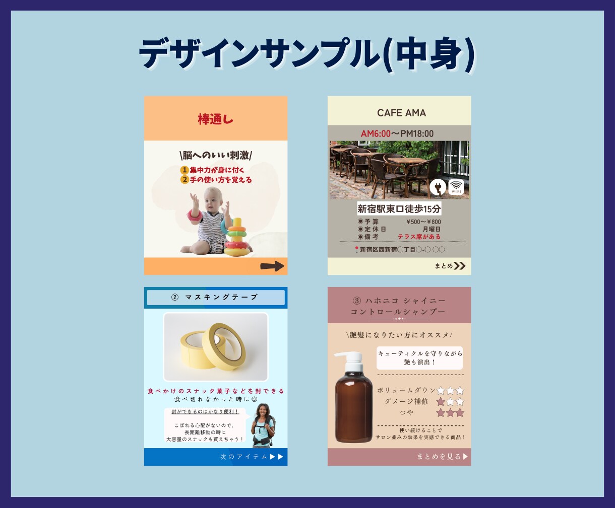 インスタグラム画像作成代行！承ります フィード投稿画像・テンプレ化お任せください！ イメージ7