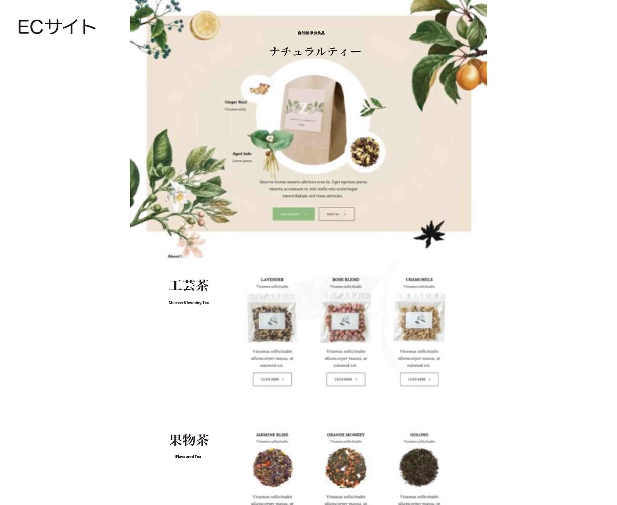 あなたの為のオリジナルwebサイト作ります 他と違う、高品質で、デザインから構築まで全部お任せください。 イメージ4