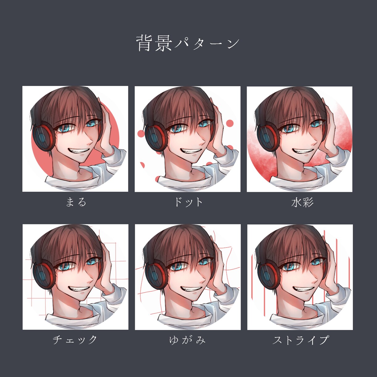 リアルでお洒落な今風アイコンお描きします SNSアイコンにおすすめの目を惹くイラスト イメージ6