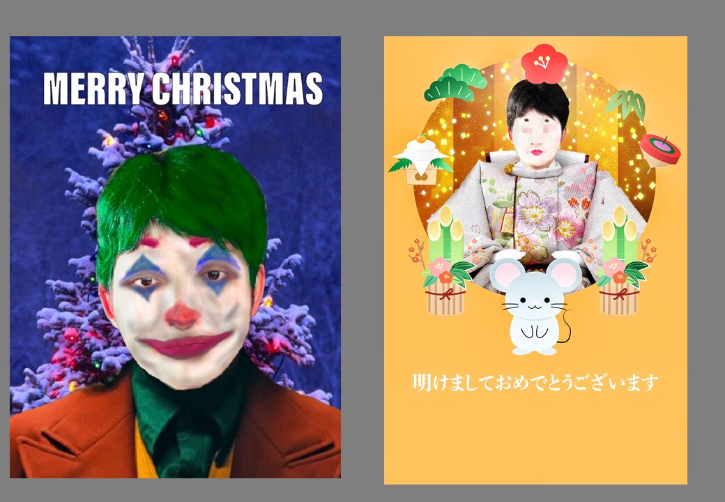 写真を加工・合成します オリジナルカード・年賀状・コラージュ作ります イメージ5