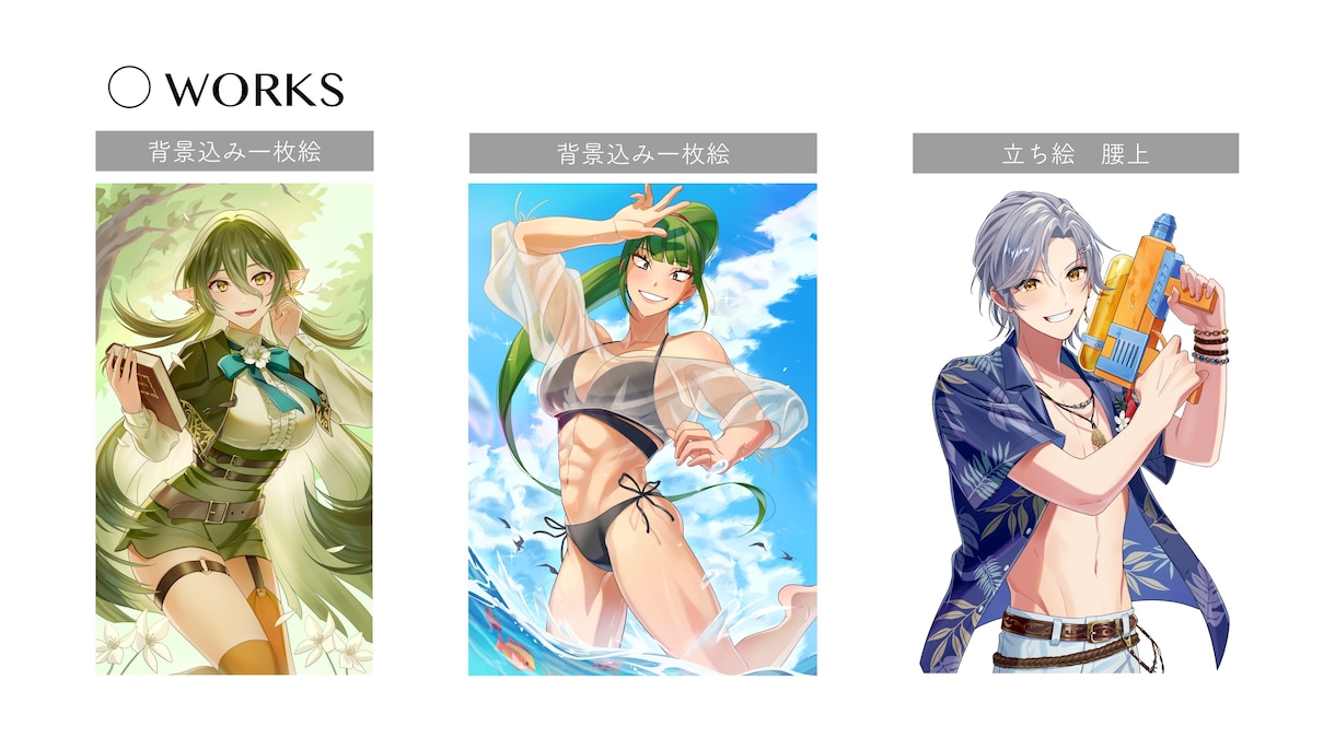 立ち絵・サムネ・一枚絵◎ イラストお描きします 高頭身〜ミニ、幅広く対応可能◎ お気軽にご相談ください♪ イメージ2