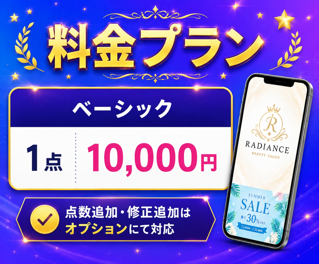 AIでロゴ・バナーを制作します おしゃれで高品質なデザインを即日納品します イメージ5