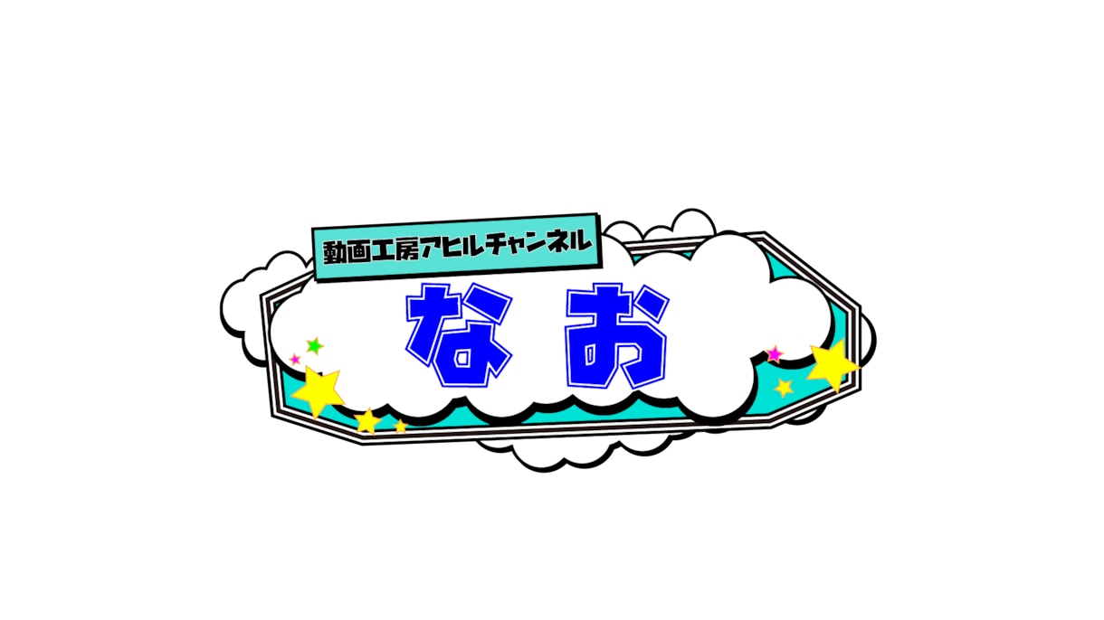 Youtube/イベント等動画編集なんでもやります 現役Youtube投稿者が編集！ イメージ2