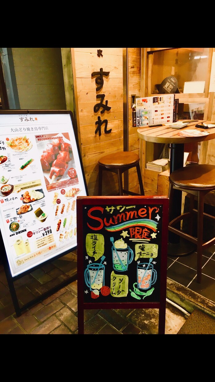 目立つ！雰囲気を合わせて絵のような看板を書きます 注目！この店に入ってみたい！と思われたい時に イメージ3