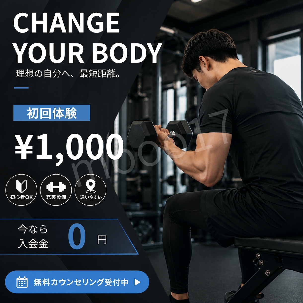 SNS・広告用の画像を制作します 伝わる・目を惹くデザインで想いをカタチに イメージ8