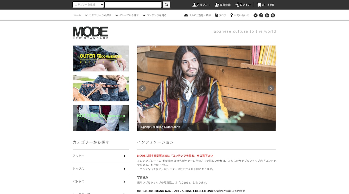 カラーミーショップのリニューアル承ります 安心の返金対応付き！カラーミー特化のwebデザイナーです イメージ5