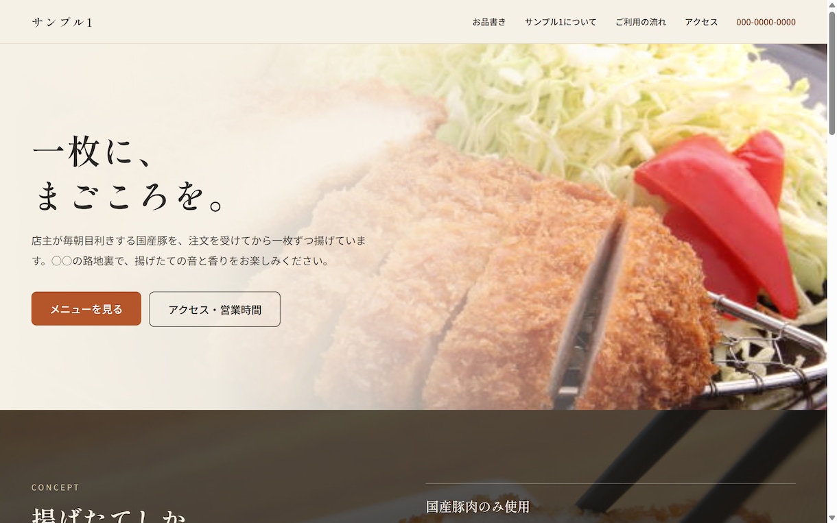 早い×高品質×低価格　WEB制作を代行します 早い。安い。なのに高品質。三拍子そろった外注先。 イメージ1