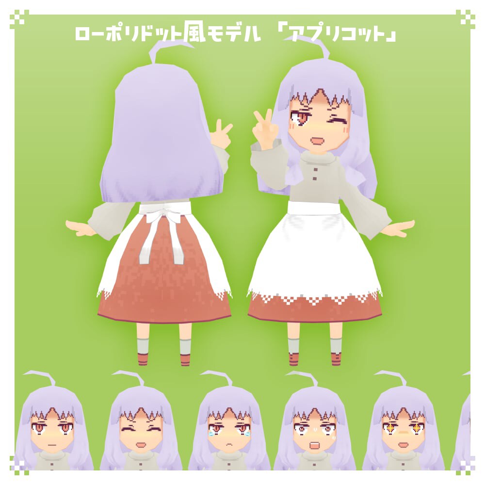 かわいい3Dアバター/小物制作します VRChat&VTuberなどに！実績2件になるまで割引中 イメージ5