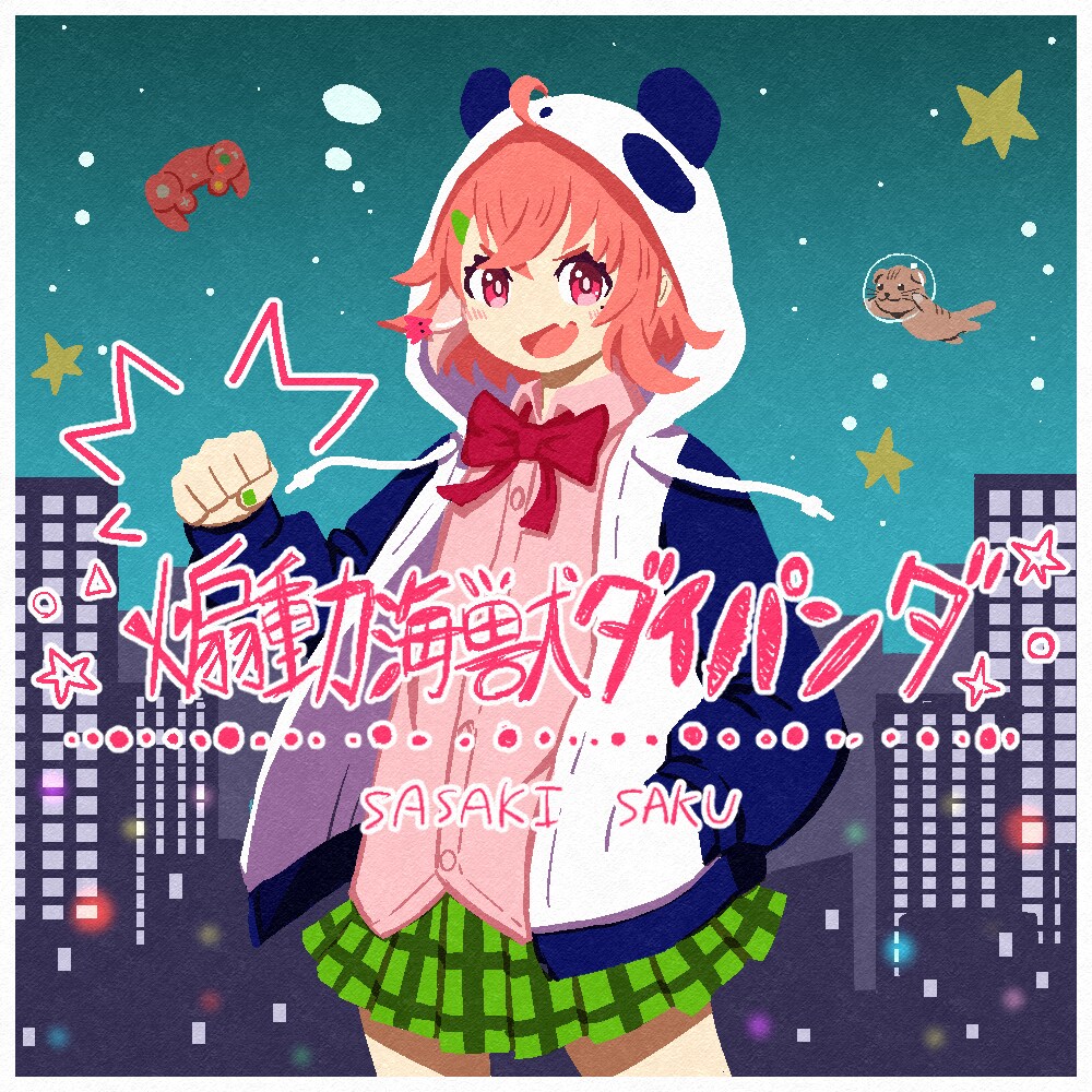 いろんなイラスト描きます お気軽にご相談ください！丁寧に仕上げます！ イメージ4