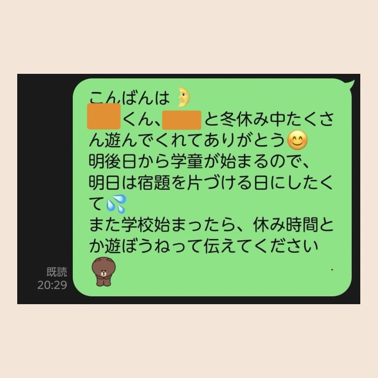 角が立たない断り文、一緒に考えます あなたの状況に合った「うまく断りたい」文章考えます イメージ2