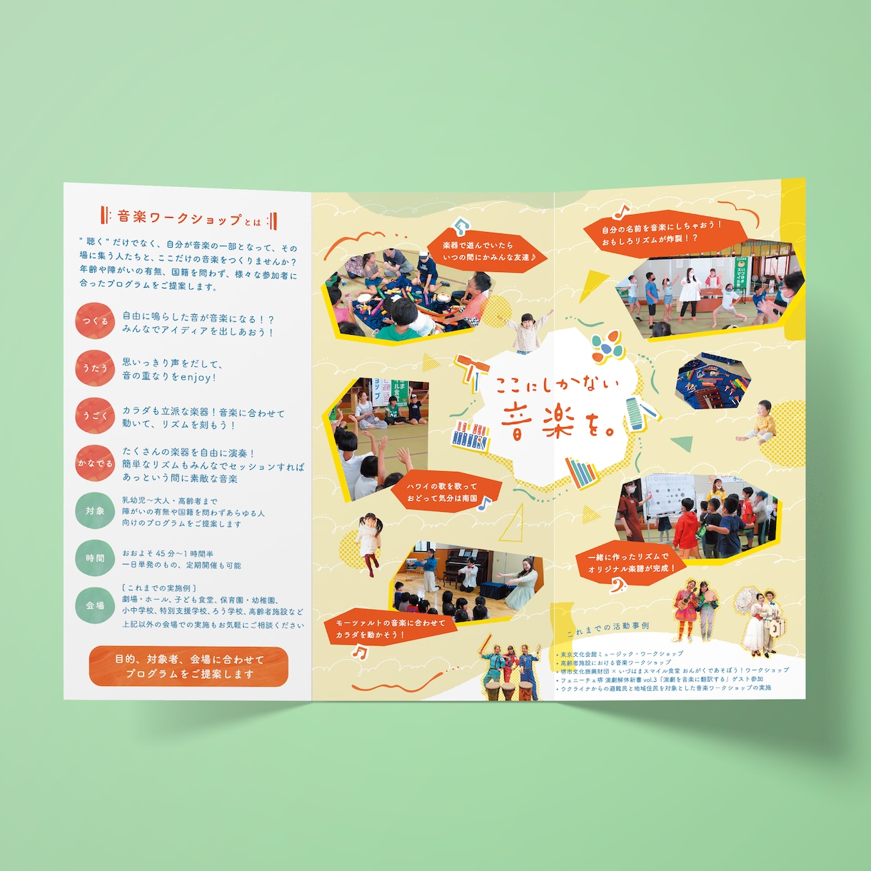 手書き文字✖️伝わる言葉であなたの世界観を届けます 「らしさ」が伝わる言葉とデザイン イメージ5