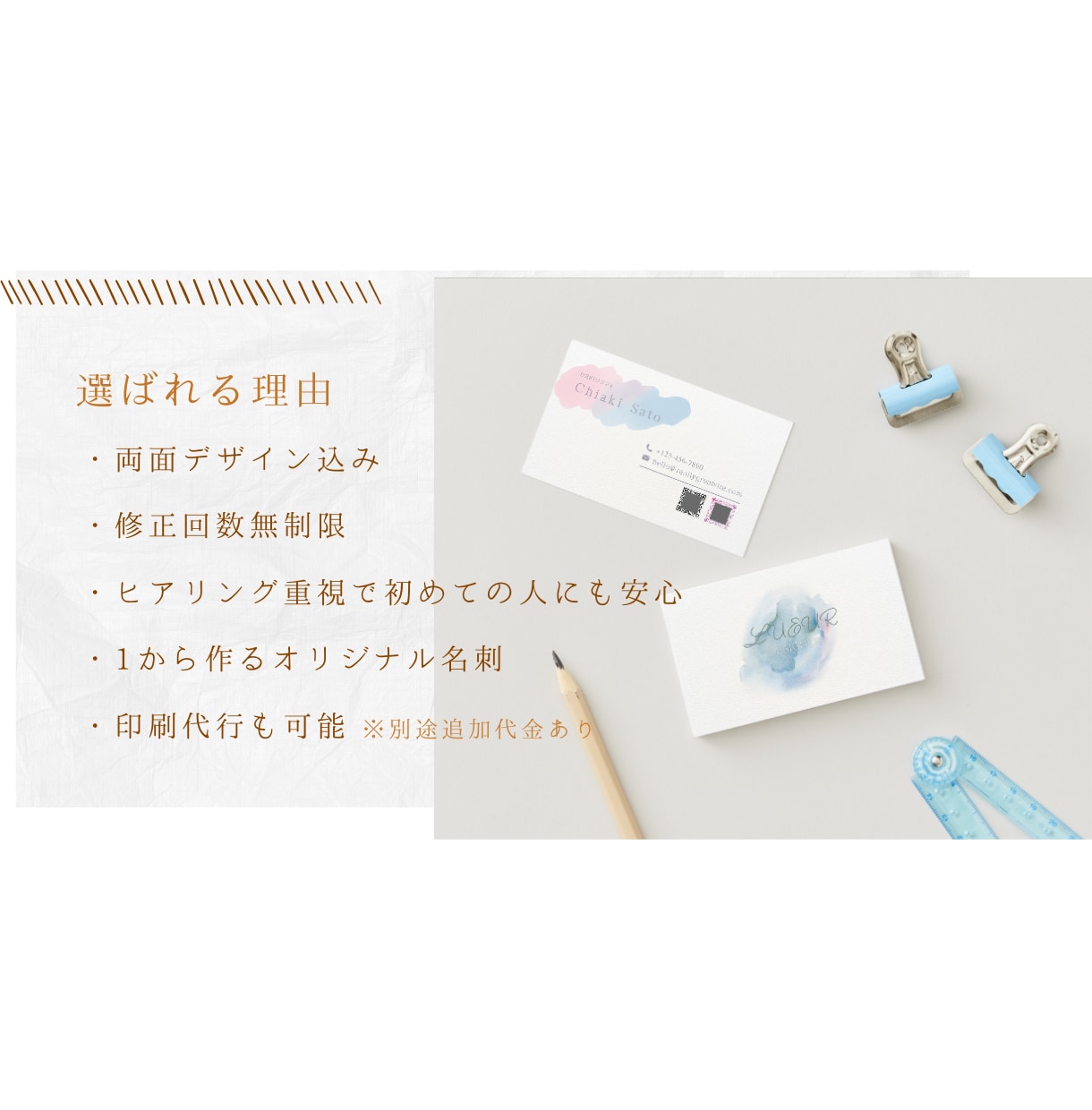 先着【10名様】限定名刺デザインを作成します 大人可愛いオリジナル名刺を作りたいあなたにお届けします イメージ2