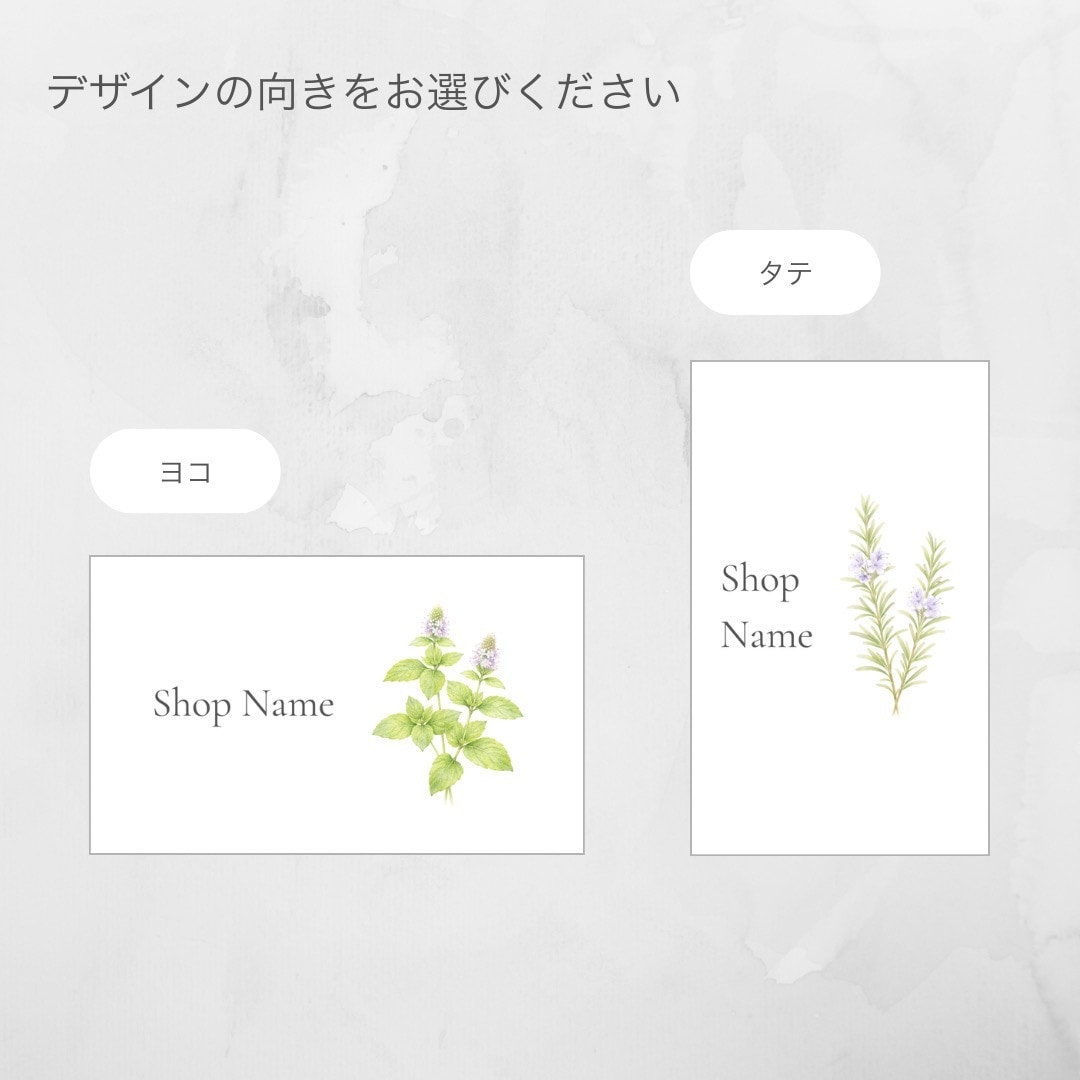 ショップカードまたはサンキューカードを作成します 100枚印刷込み｜送料無料｜水彩フラワー｜グリーン系 イメージ3