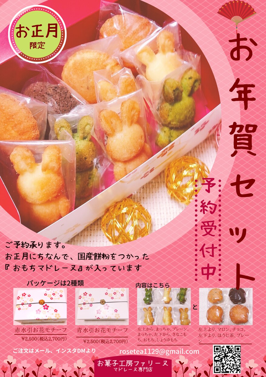あなたの商品の魅力を引き立たせます 伝えたいこと、見せたいものを引き立たせます イメージ2