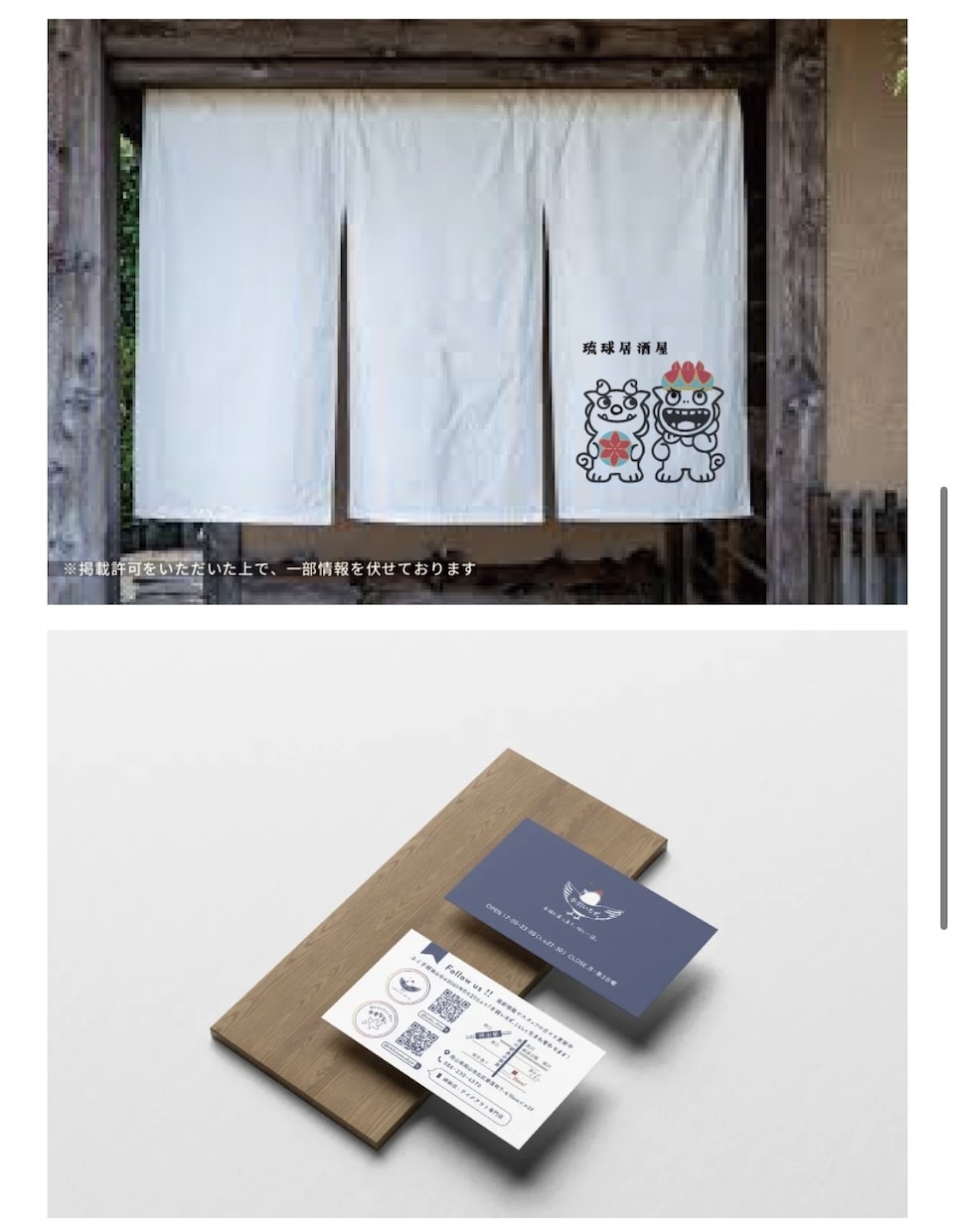 お店や企業の顔となる愛されるオリジナルロゴ作ります 親しみやすいロゴを作成したい方へ イメージ7