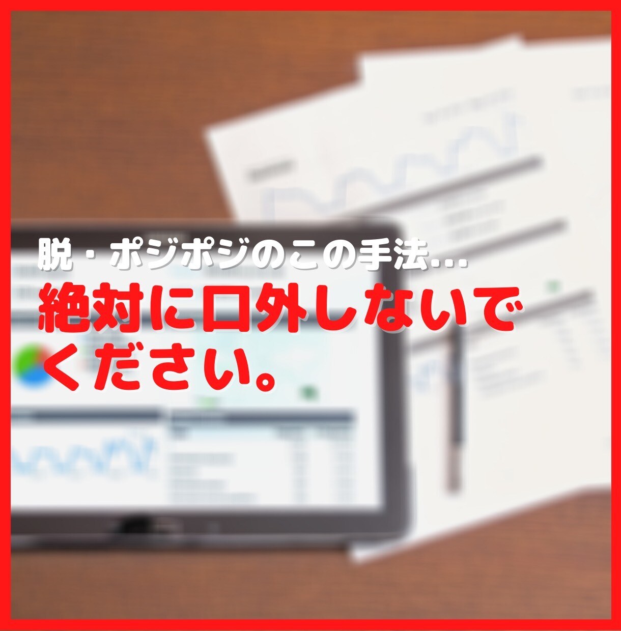 新FX手法【3枠限定】教えます 勝ちパターンの感覚が掴める！！ イメージ6