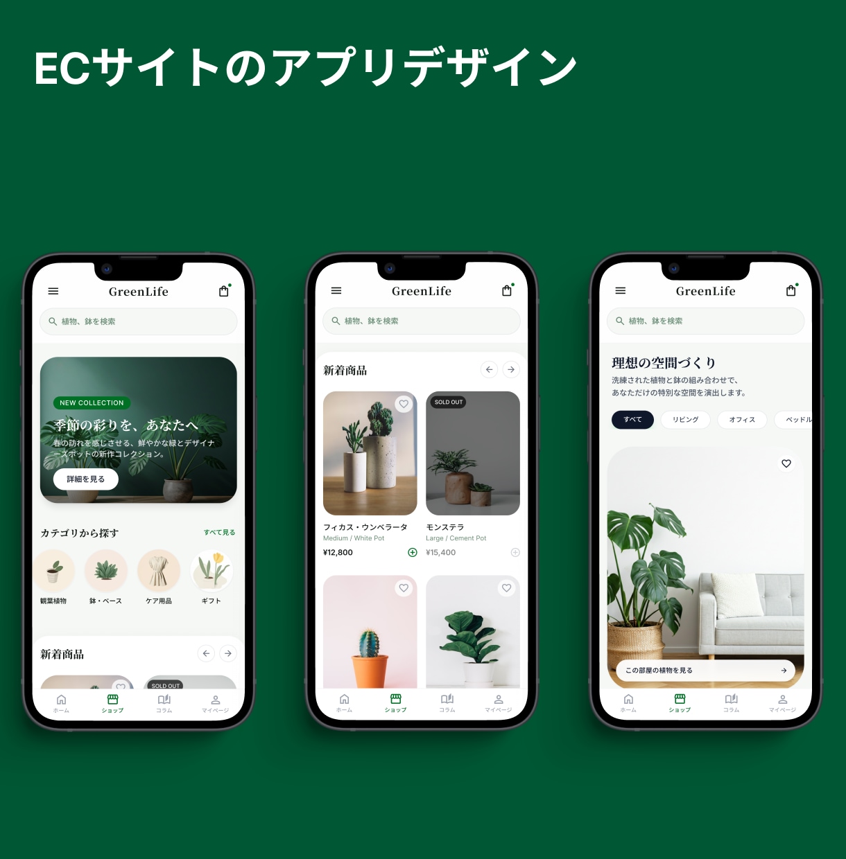 アプリの「使いにくい」を特定・改善提案します UI/UX専門家がアプリデザインの課題を分析し改善提案します イメージ6