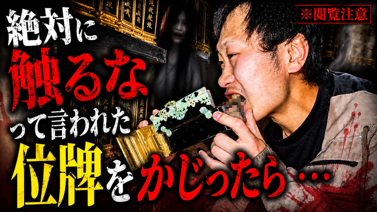 YouTubeサムネ作成します 目を引くサムネを低価格で制作します。今だけの限定価格です。 イメージ1