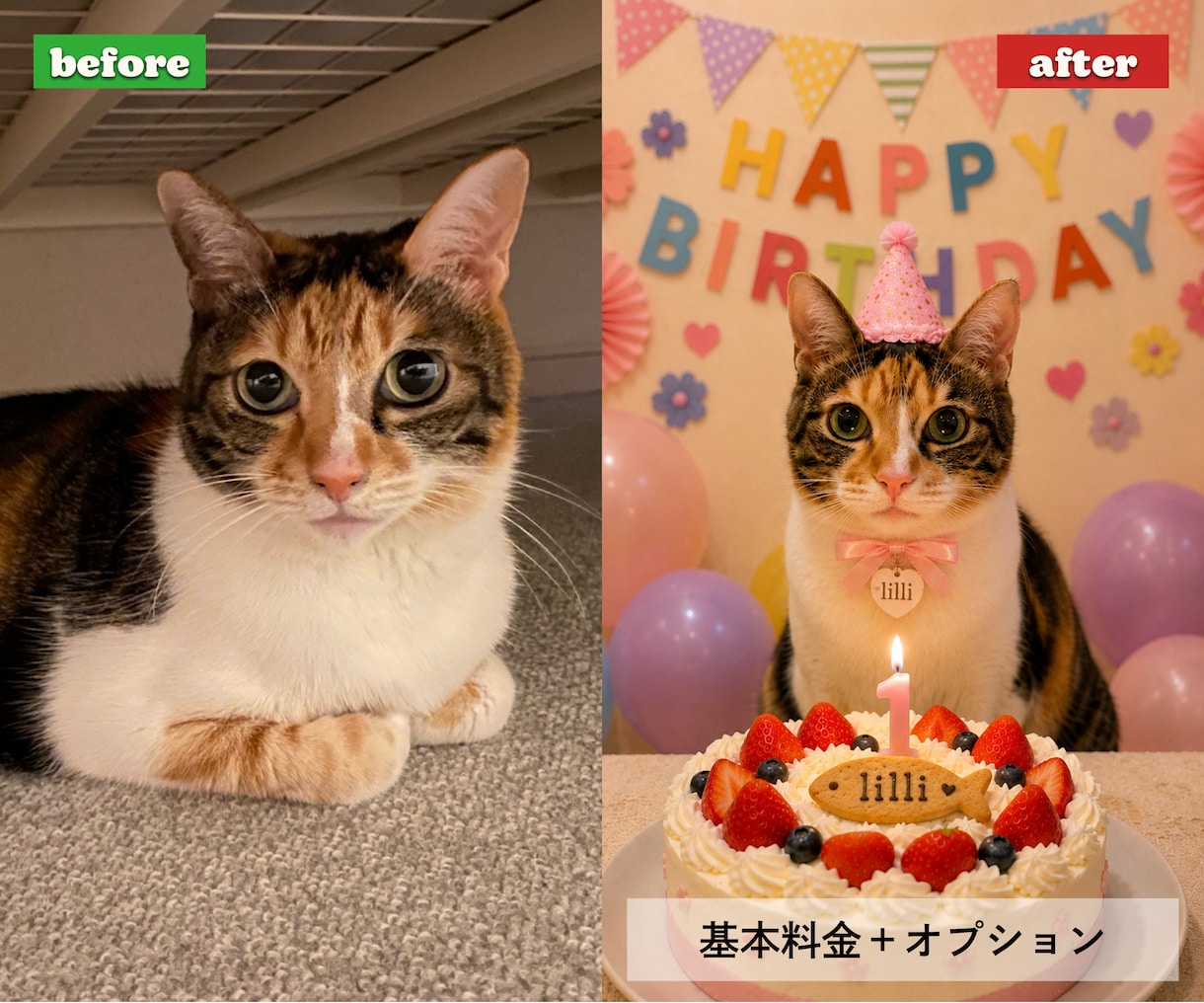 愛犬、愛猫のお写真を心温まるアート作品にします 写真1枚からうちの子を記念日、メモリアル、コスプレ風に イメージ4