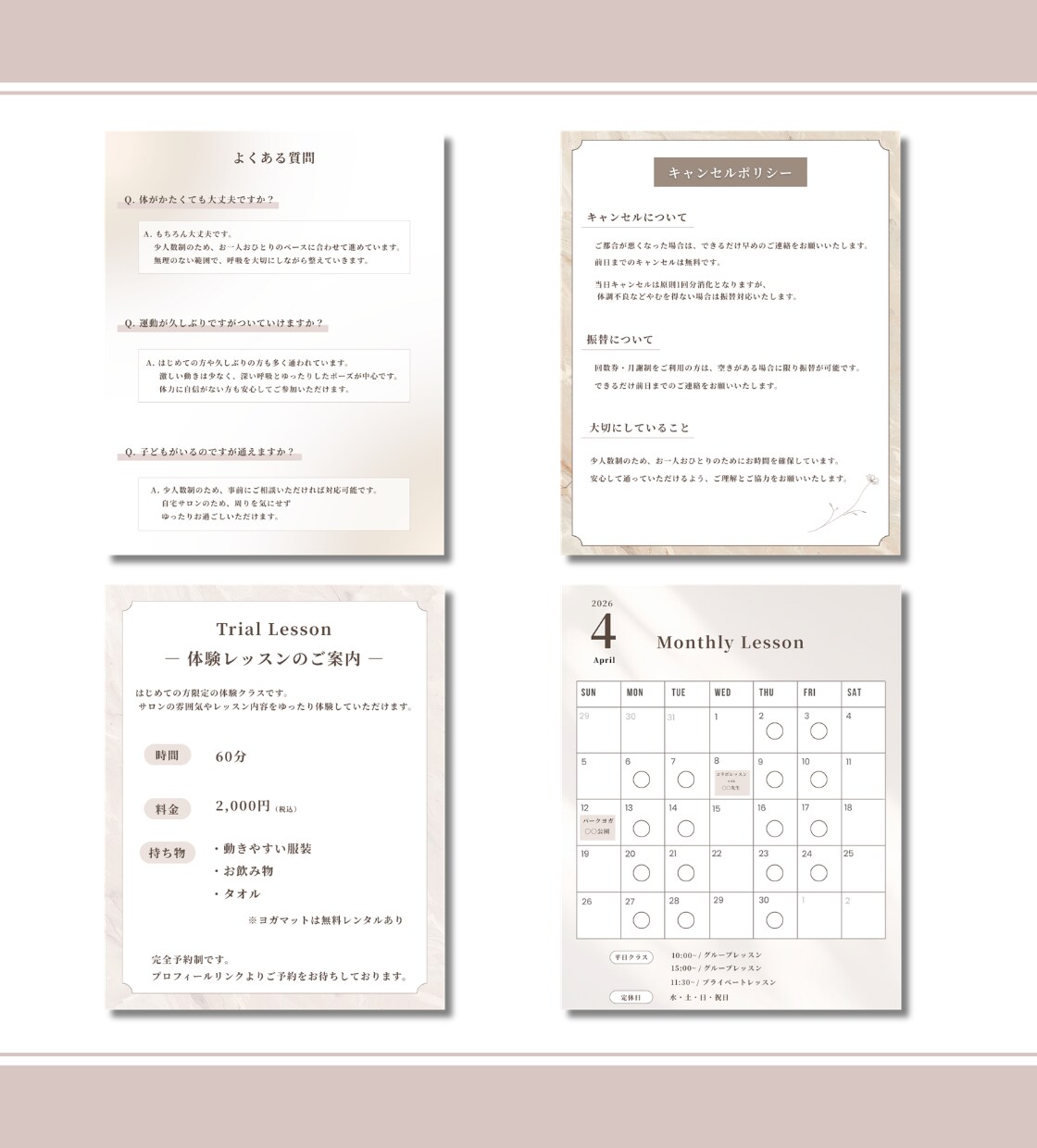ヨガ講師さんに｜インスタ用テンプレート販売します Canva編集｜ミルクティーピンク/テンプレ30枚セット イメージ7