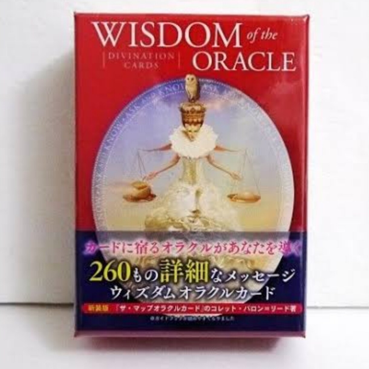 お悩みにワンオラクルカードでアドバイスを届けます オラクルカードであなたに必要なメッセージをお伝えするよ イメージ1