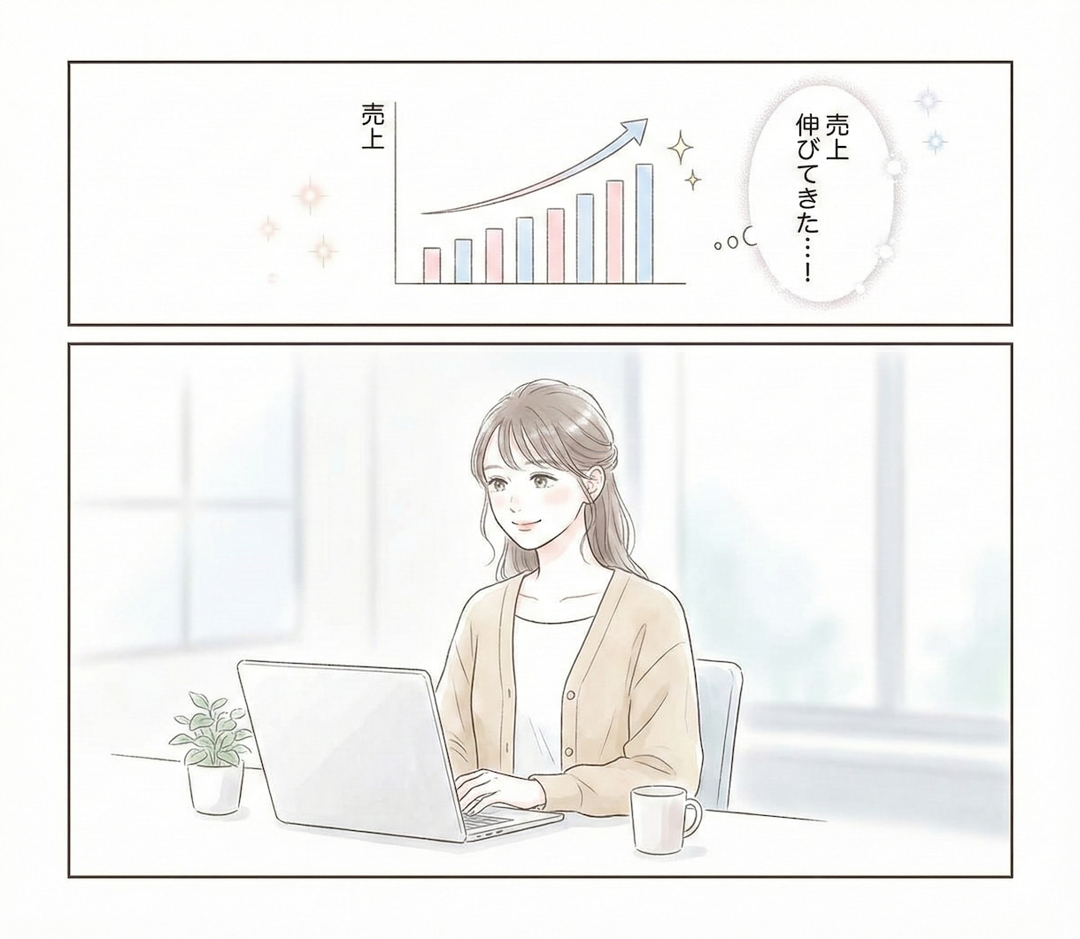 ココナラで何を売るか分からない人向け実売設計します 考えなくていい。売れる順番だけをまとめた手順書 イメージ9