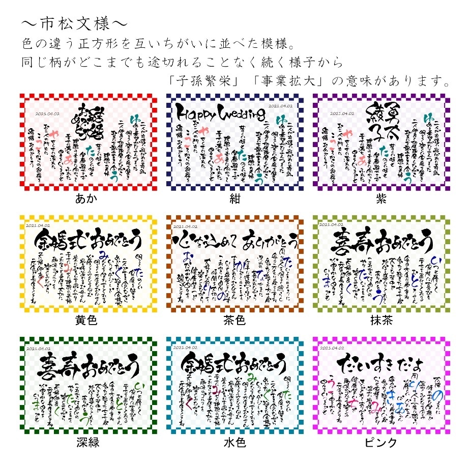 贈り物におしゃれなお名前入りポエムを作成します お相手様への想いを代筆し素敵なプレゼントをお仕立ていたします イメージ4